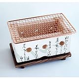 Parrilla japonesa Yakiniku Yakitori de carbón de leña, tradicional Earthware Hida Barbacoa estufa 22 × 13 cm tamaño M, fabricado en Japón 21526-21527-21528